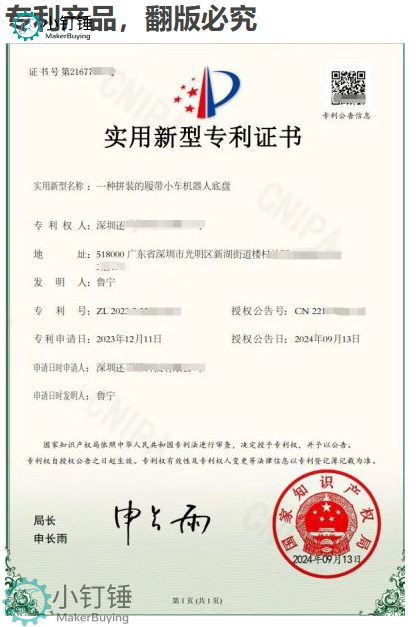 探月升级亚克力全拼装遥控坦克底盘TT马达3-9v履带车智能小车带线SNX2