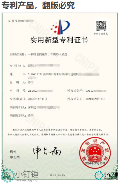 探月升级亚克力全拼装坦克底盘TT马达3-9v履带车智能小车带线STEM教育SNX1