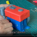 小钉锤拖拉机模型升级版增加一键启动功能 新版