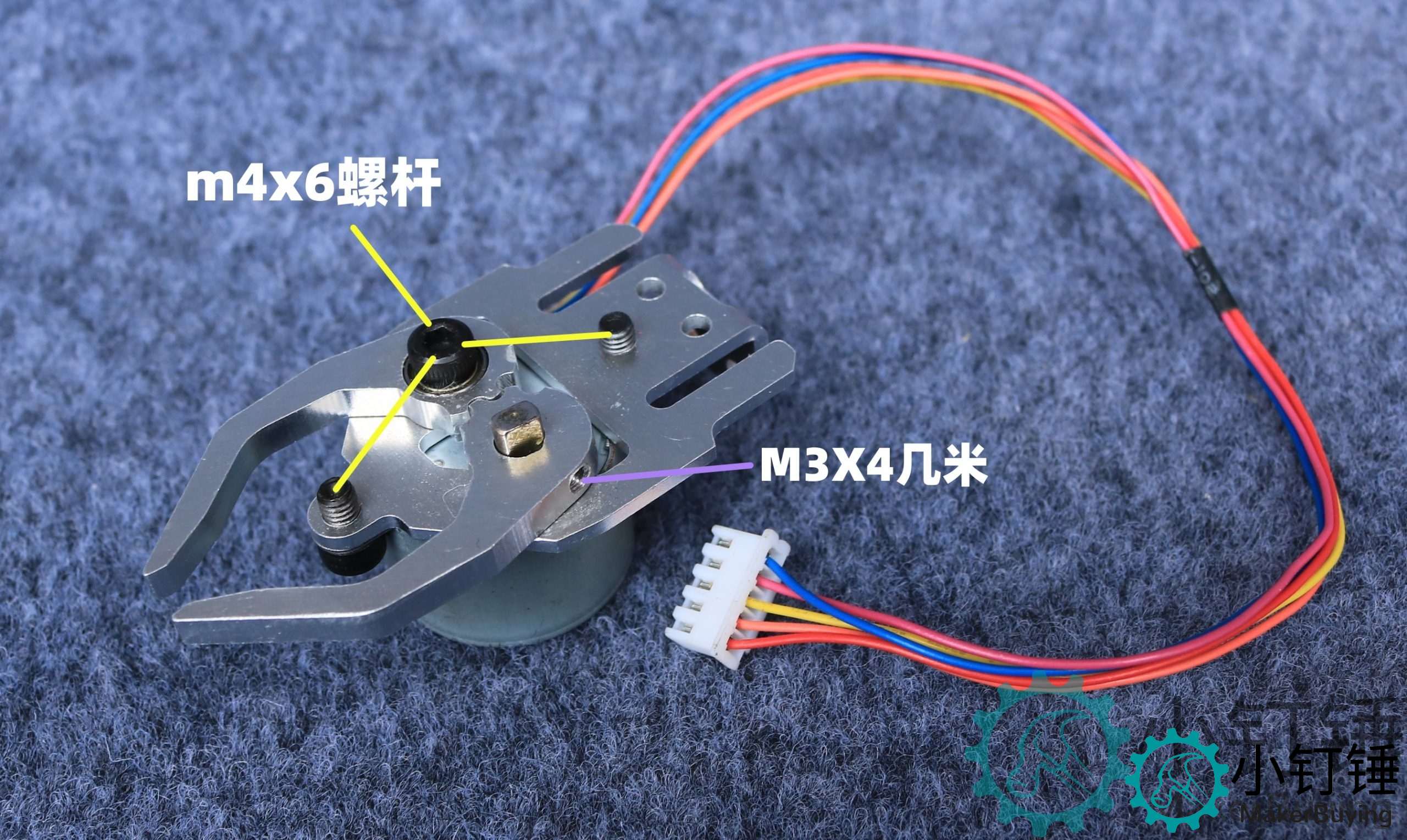 SNAM9000 步进电机金属机械臂带吸盘