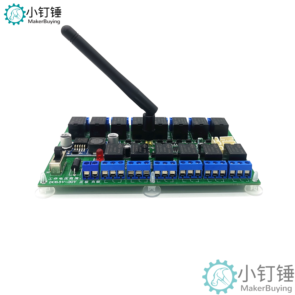 16通道2.4GHZ遥控接收器 科学DIY玩具车机器人挖掘机12V遥控套装 20A SNRM8