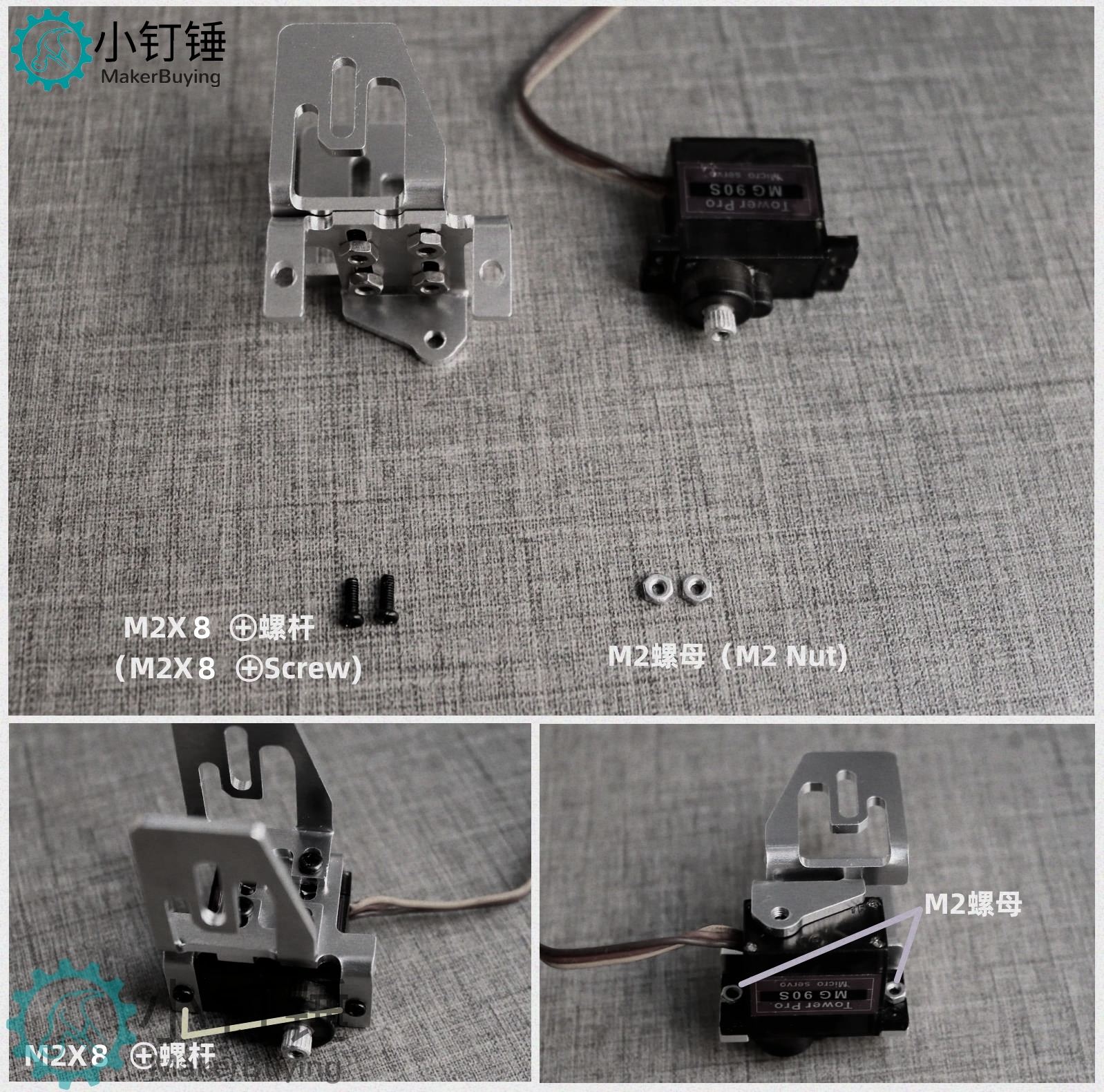 SNAM9700 SNAM9800 云台安装说明