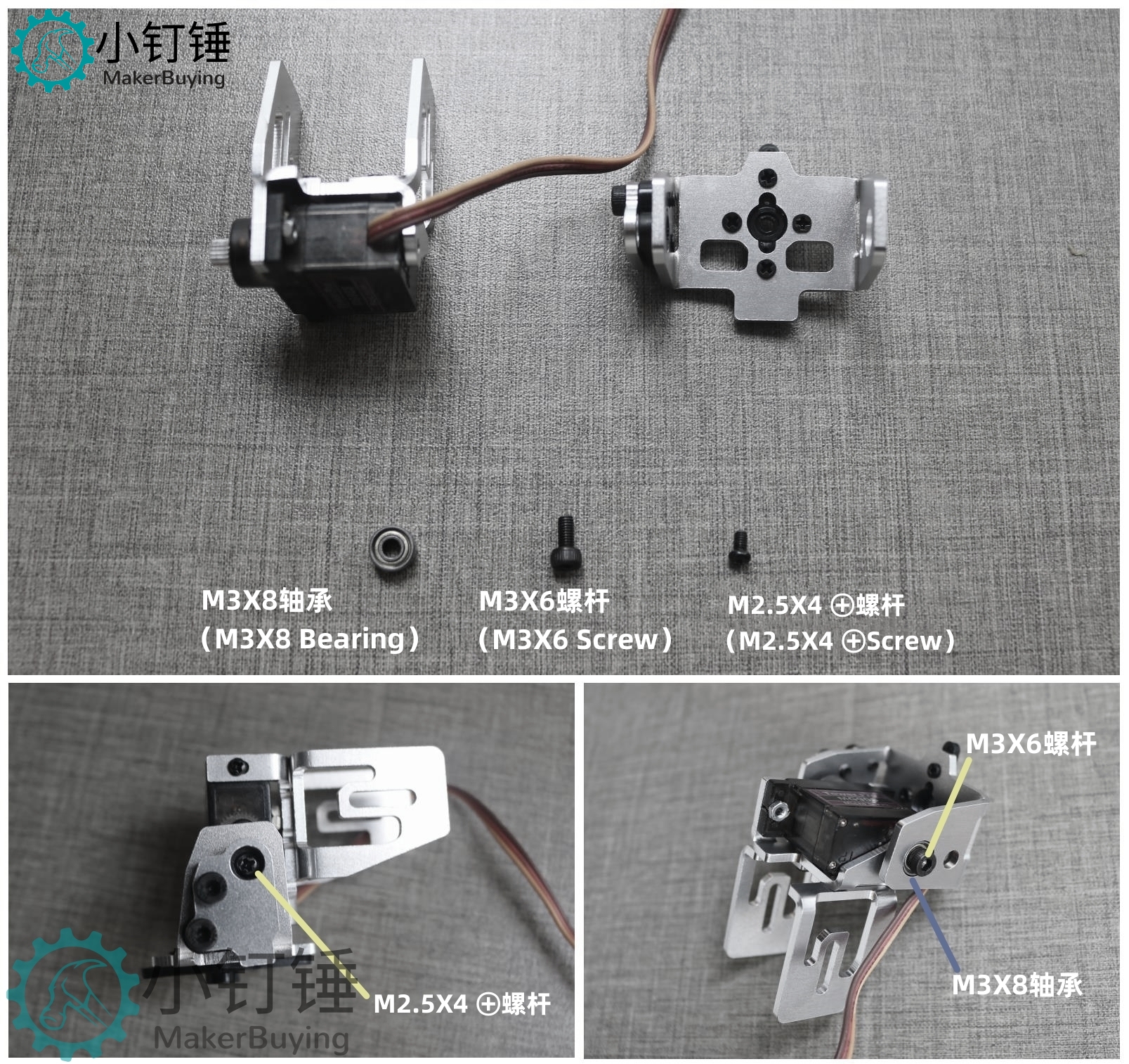 SNAM9700 SNAM9800 云台安装说明