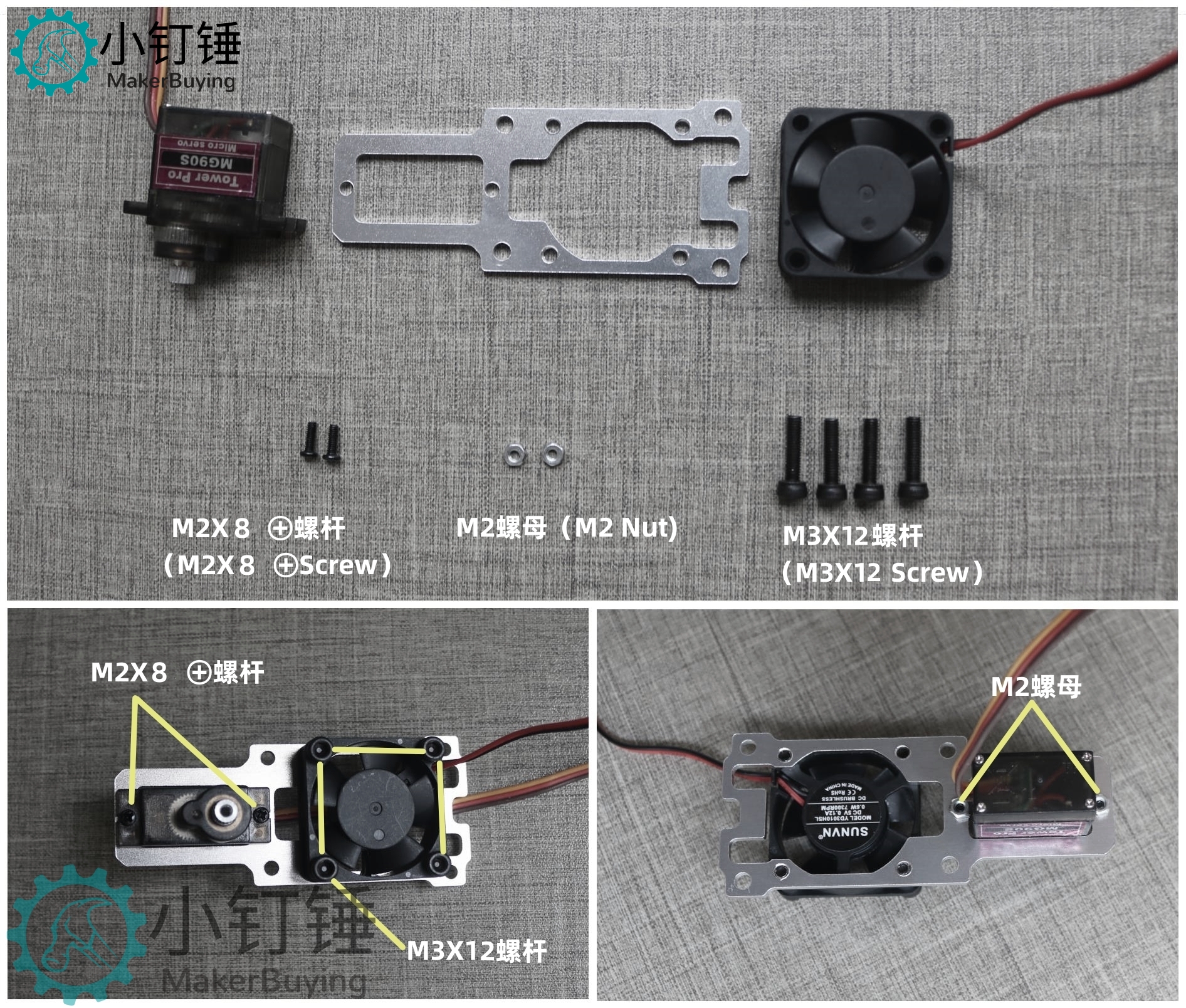 SNAM9700 SNAM9800 云台安装说明