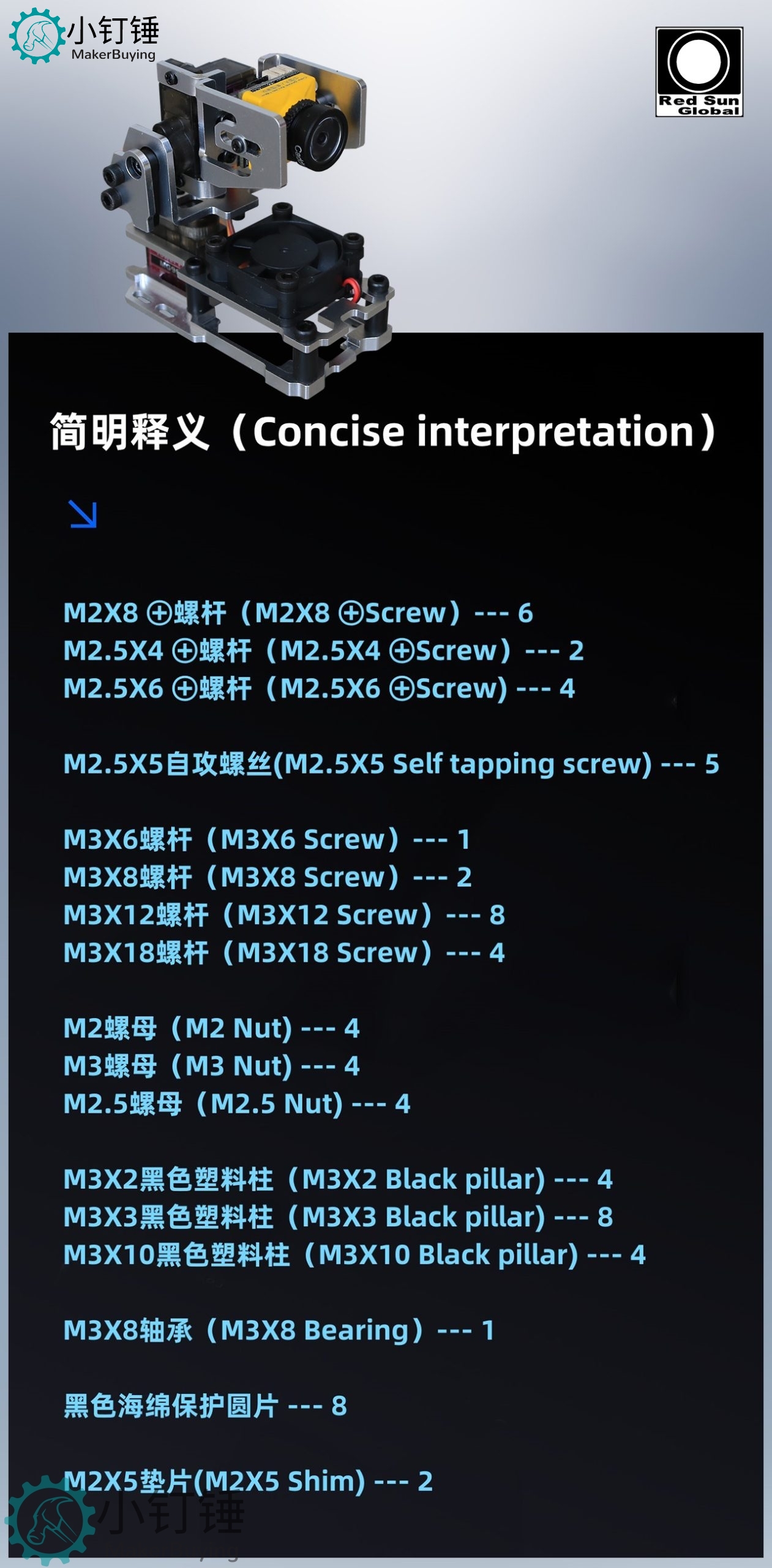 SNAM9700 SNAM9800 云台安装说明