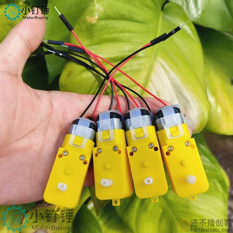 4个TT马达带杜邦线公头热熔胶智能小车电机直流减速电子积木DIY材料 M397