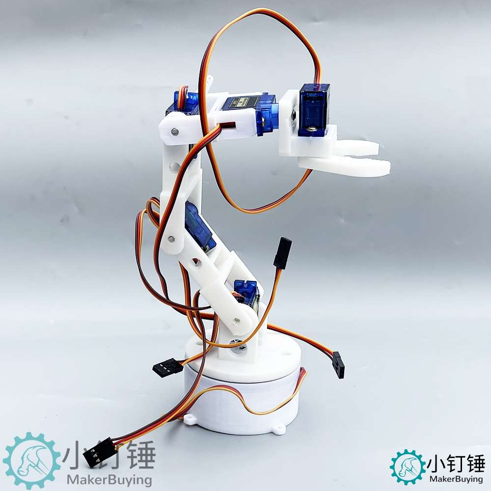 0026 3D打印积木六自由度机械臂SNAM7600 白色六轴机械臂 DIY机器人 拼装 3D打印产品 SG90