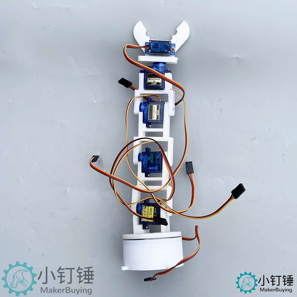 0026 3D打印积木六自由度机械臂SNAM7600 白色六轴机械臂 DIY机器人 拼装 3D打印产品 SG90
