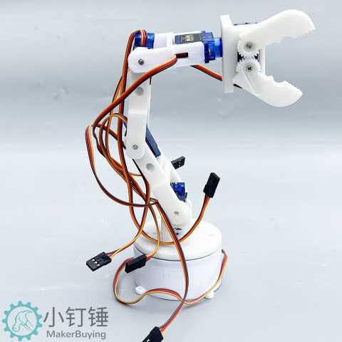 0026 3D打印积木六自由度机械臂SNAM7600 白色六轴机械臂 DIY机器人 拼装 3D打印产品 SG90