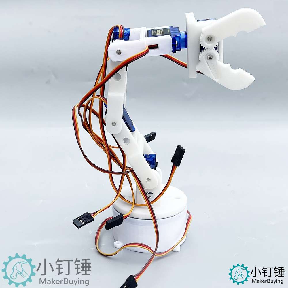 0026 3D打印积木六自由度机械臂SNAM7600 白色六轴机械臂 DIY机器人 拼装 3D打印产品 SG90