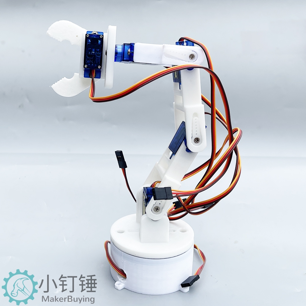 六自由度3D打印白色六轴机械臂 DIY机器人 拼装 3D打印产品 SG90  SNAM7600