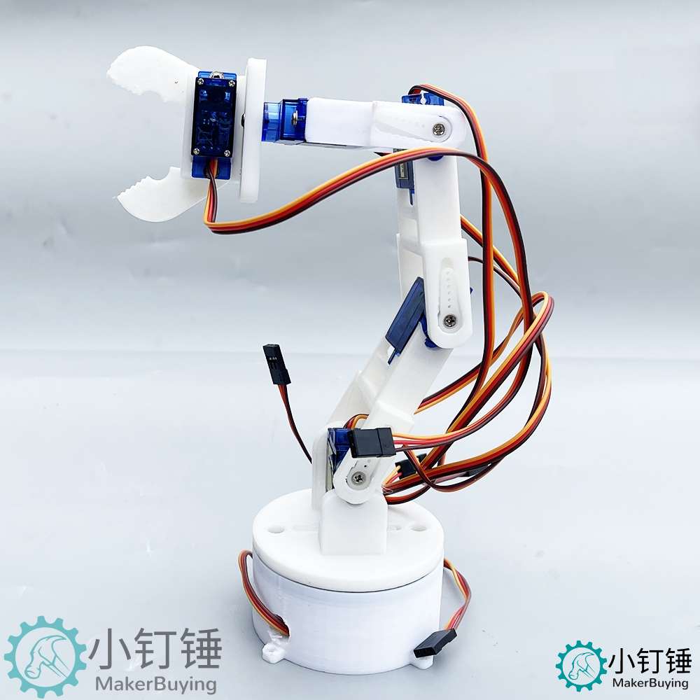 0026 3D打印积木六自由度机械臂SNAM7600 白色六轴机械臂 DIY机器人 拼装 3D打印产品 SG90