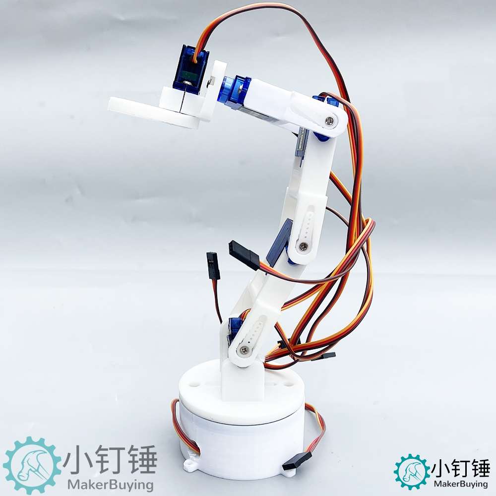 0026 3D打印积木六自由度机械臂SNAM7600 白色六轴机械臂 DIY机器人 拼装 3D打印产品 SG90