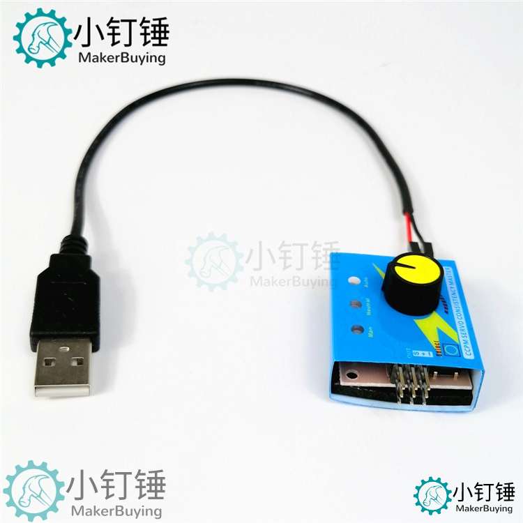002 简易测试仪套件控制 舵机测试器 航模马达测试电调测试器三档指示 带USB线 SNA200