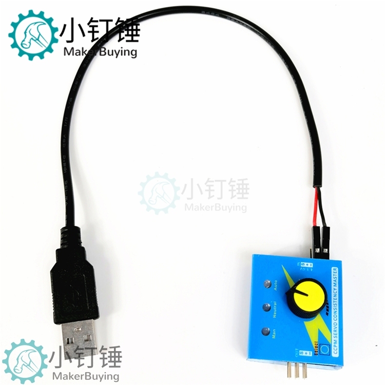 002 简易测试仪套件控制 舵机测试器 航模马达测试电调测试器三档指示 带USB线 SNA200