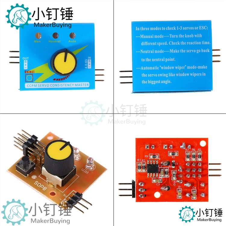 002 简易测试仪套件控制 舵机测试器 航模马达测试电调测试器三档指示 带USB线 SNA200