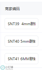 铝合金4/5/6mm金属联轴器坦克履带车底盘电机马达连接器 模型配件 SNT39 SNT40 SNT41