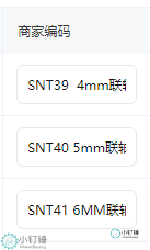 铝合金4/5/6mm金属联轴器坦克履带车底盘电机马达连接器 模型配件 SNT39 SNT40 SNT41