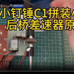 如何用arduino解码红外遥控器按键？