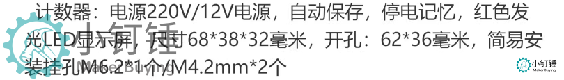 带光电计数小型桌面传送带流水线输送机PP塑料自动化摩檫力实验科技创新学习 ZDH8