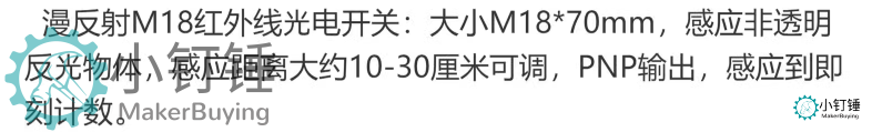带光电计数小型桌面传送带流水线输送机PP塑料自动化摩檫力实验科技创新学习 ZDH8