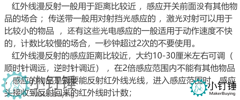 带光电计数小型桌面传送带流水线输送机PP塑料自动化摩檫力实验科技创新学习 ZDH8