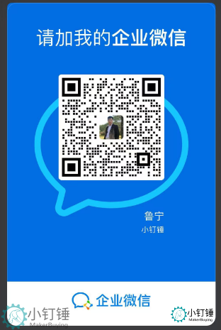 技术员