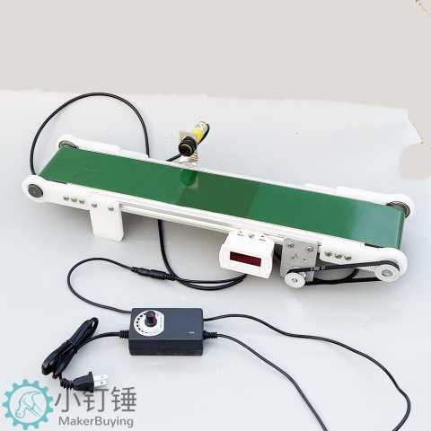 带光电计数小型桌面传送带流水线输送机PP塑料自动化摩檫力实验科技创新学习 ZDH8