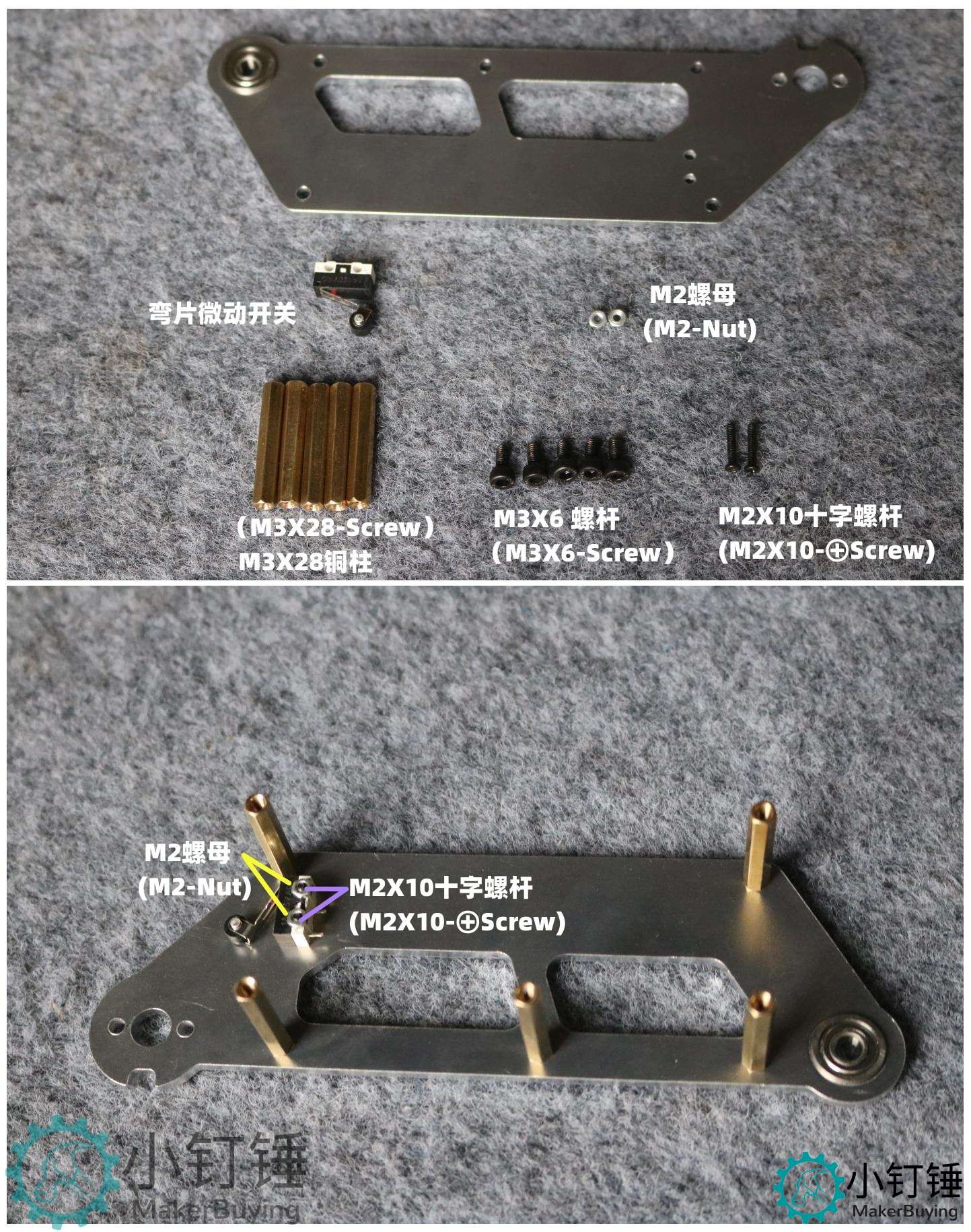 SNAM9100 步进电机机械臂金属支架