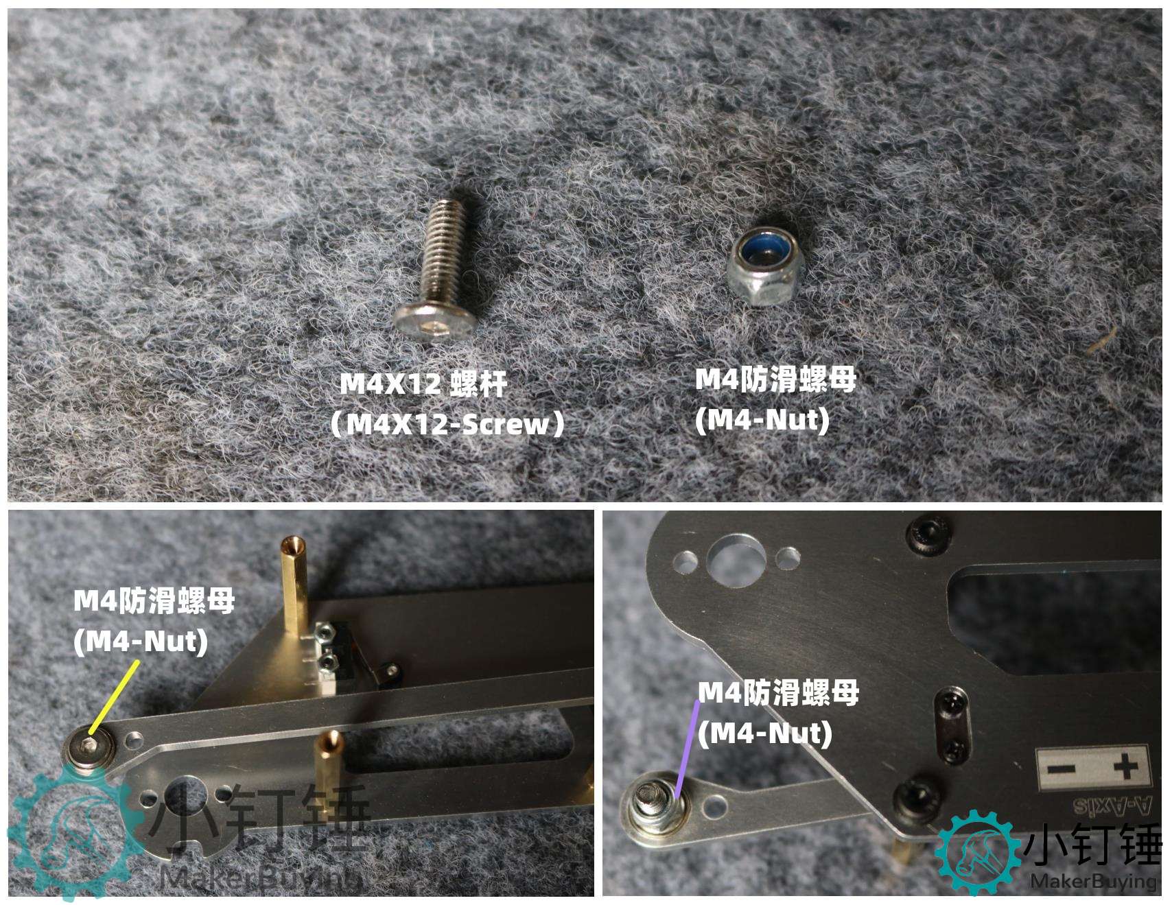 SNAM9100 步进电机机械臂金属支架