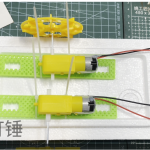 小钉锤明轮船SNPX5双桨动力套装的工作原理