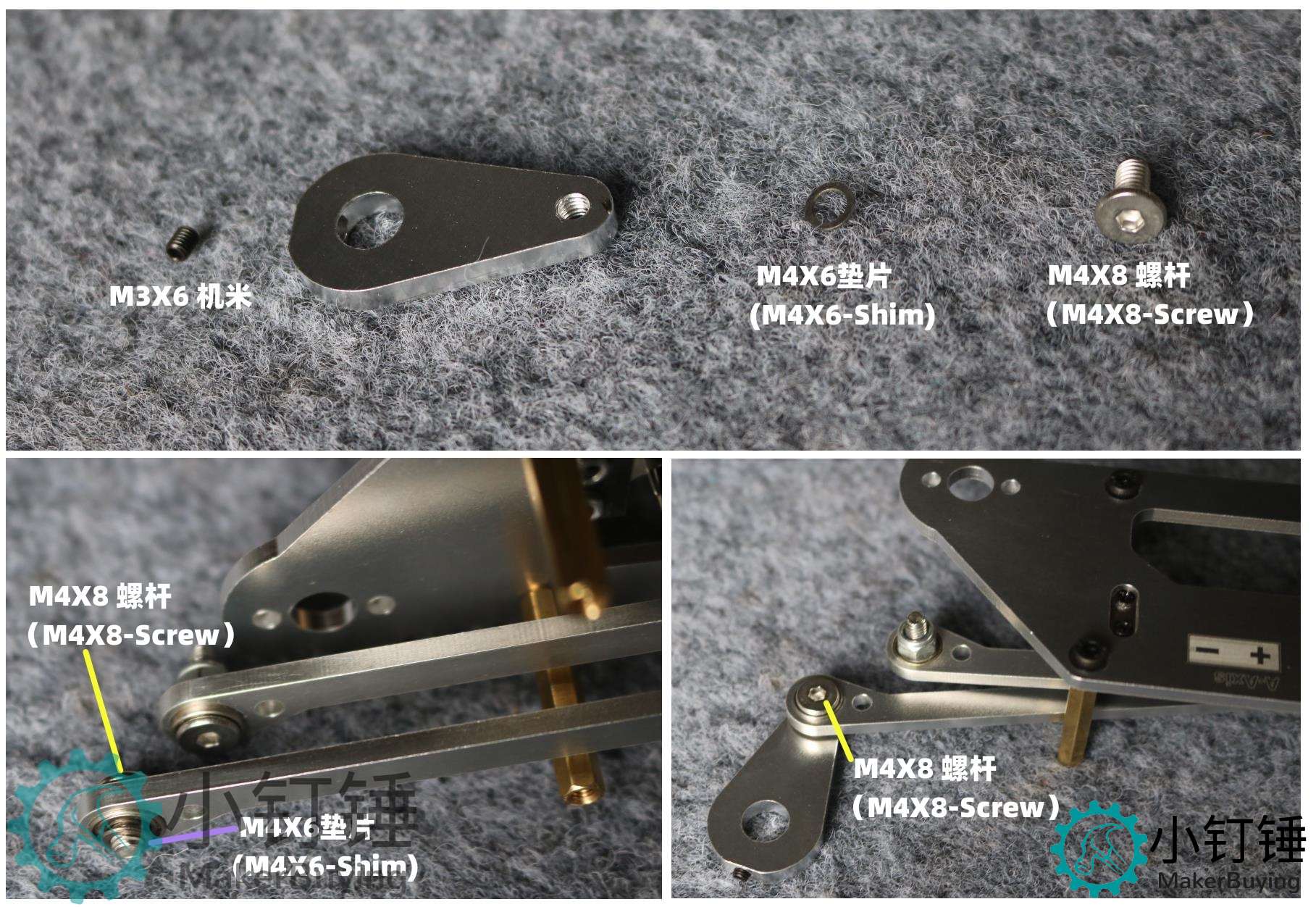 SNAM9100 步进电机机械臂金属支架