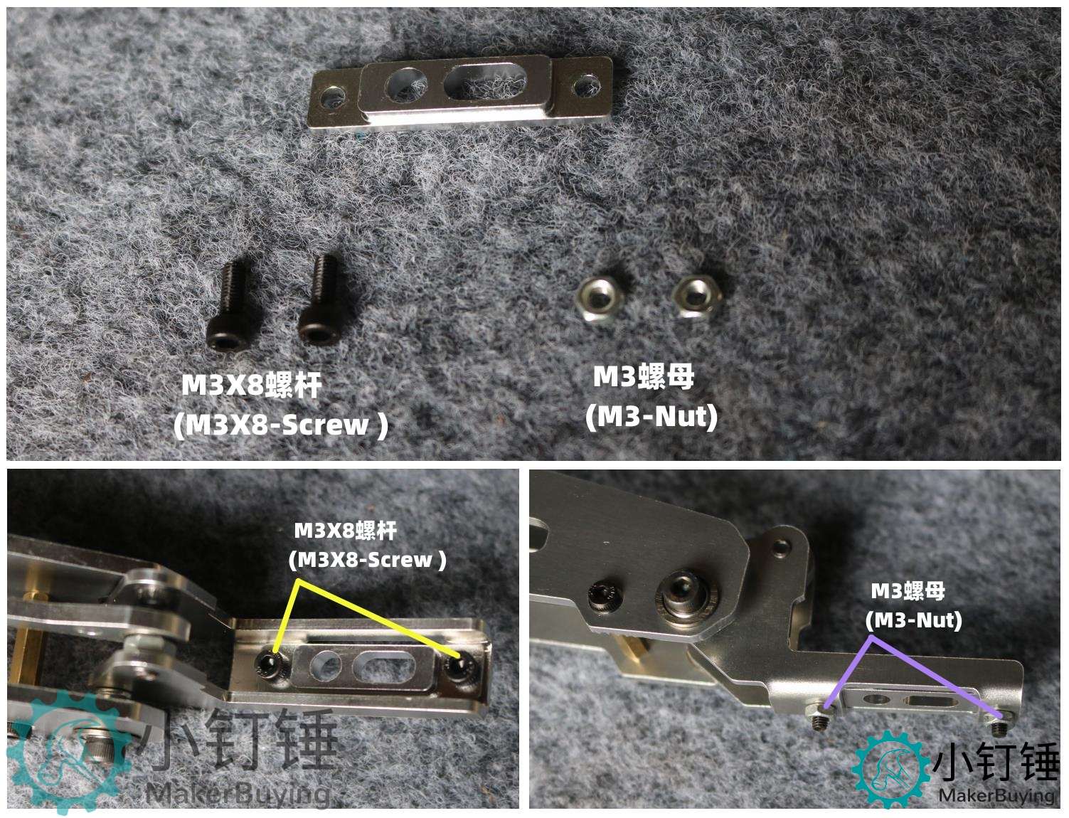 SNAM9100 步进电机机械臂金属支架