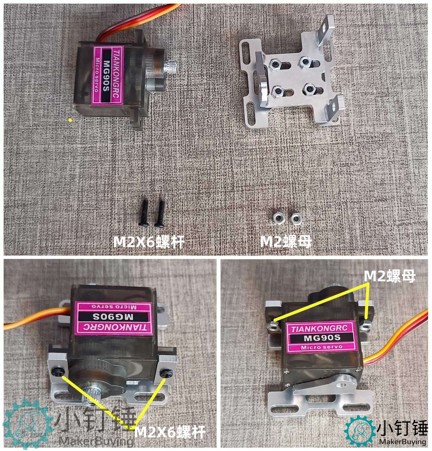 SNAM6 RS云台3支架 拼装教程