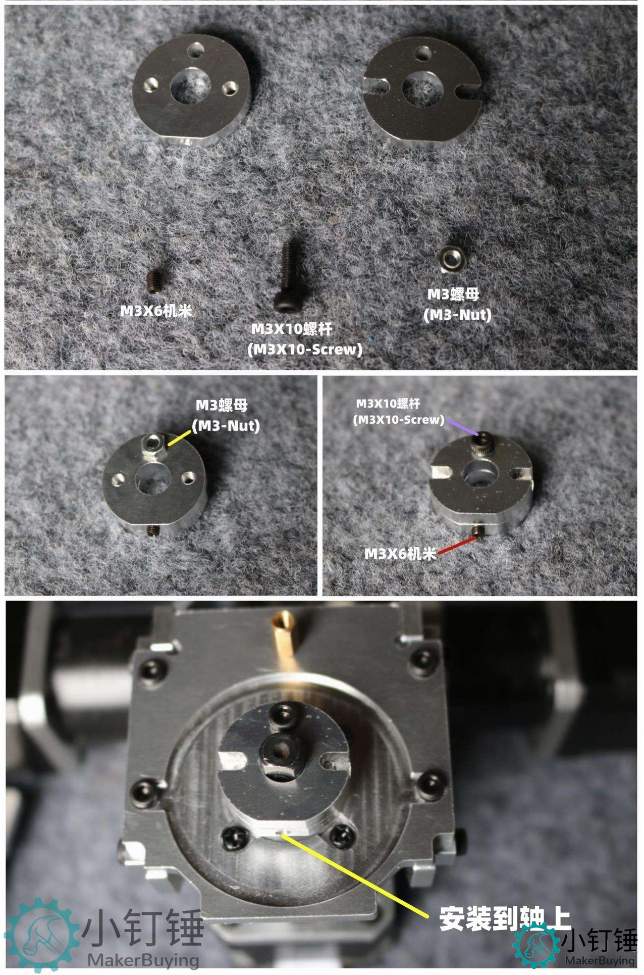 SNAM9100 步进电机机械臂金属支架