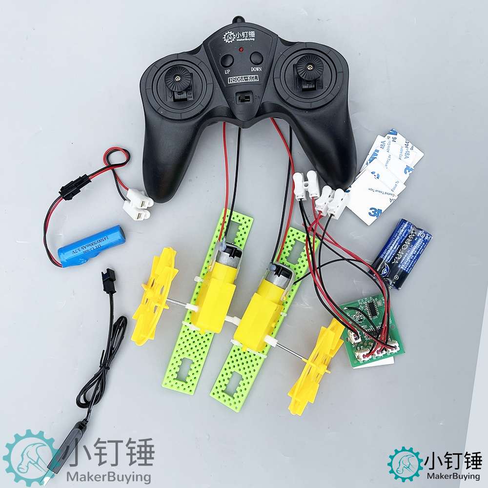 DIY四通道遥控明轮两栖船套件可充电货轮五年级科学课拼TT马达改装SNPX5RMC