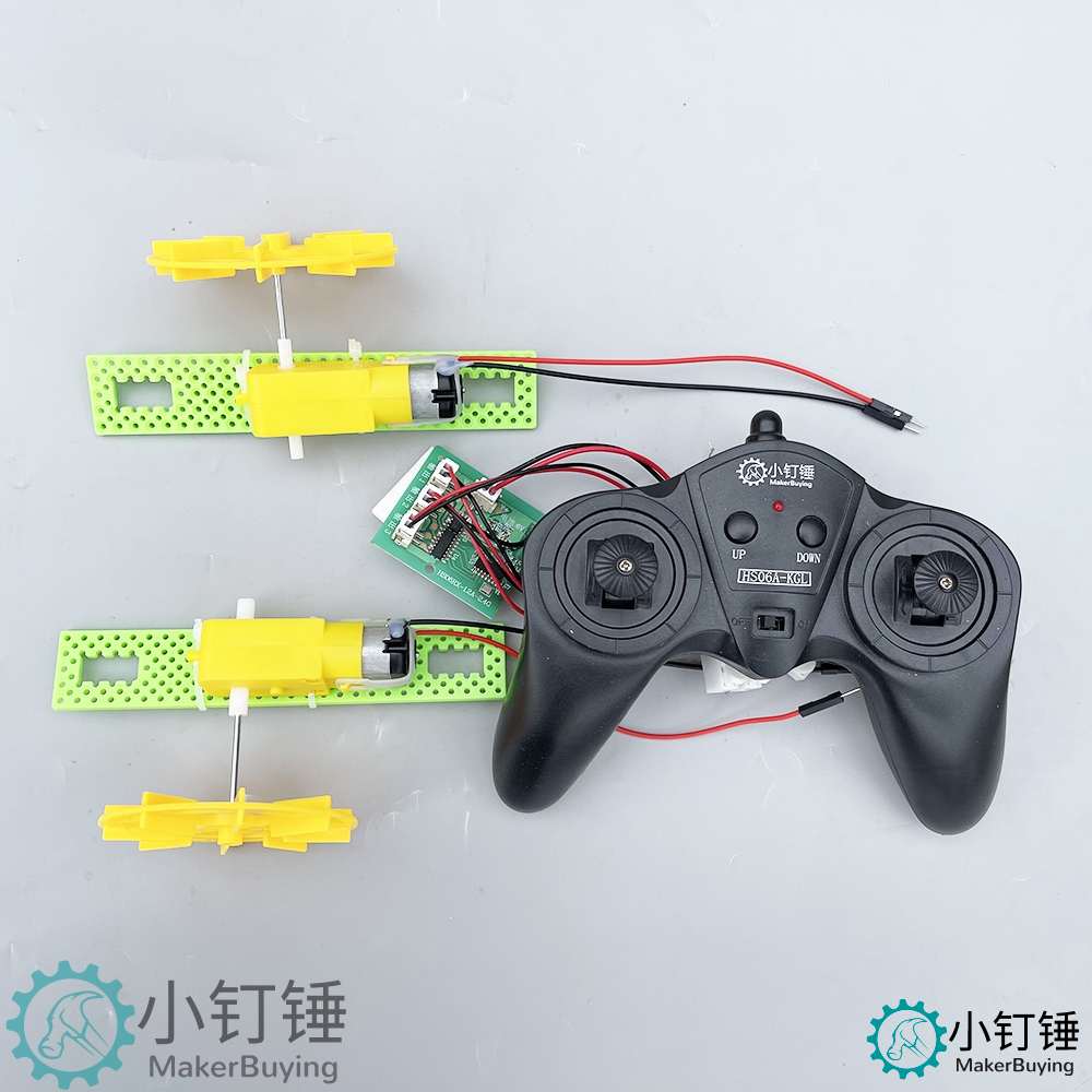 DIY四通道遥控明轮两栖船套件可充电货轮五年级科学课拼TT马达改装SNPX5RMC