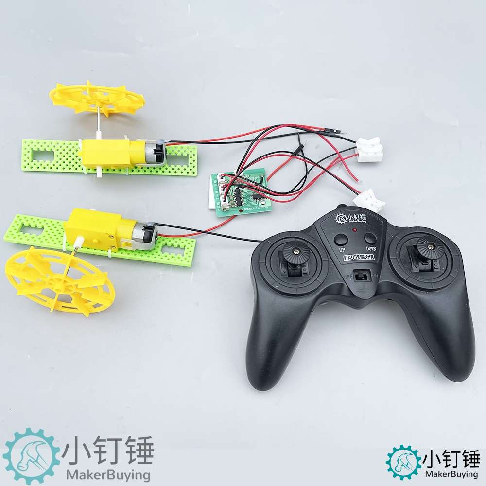DIY四通道遥控明轮两栖船套件可充电货轮五年级科学课拼TT马达改装SNPX5RMC