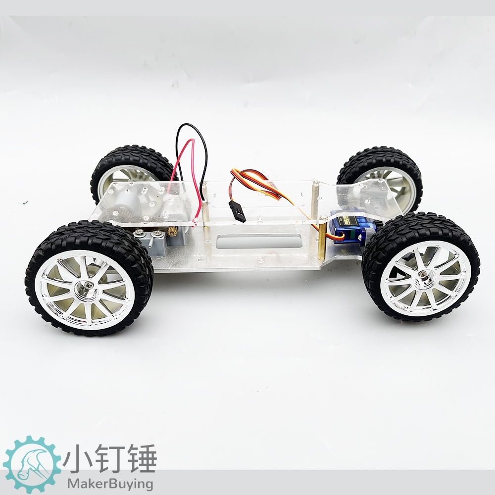 小钉锤C1差速小车舵机转向版铝合金遥控智能小车拼装创客DIY玩具套件SNC413