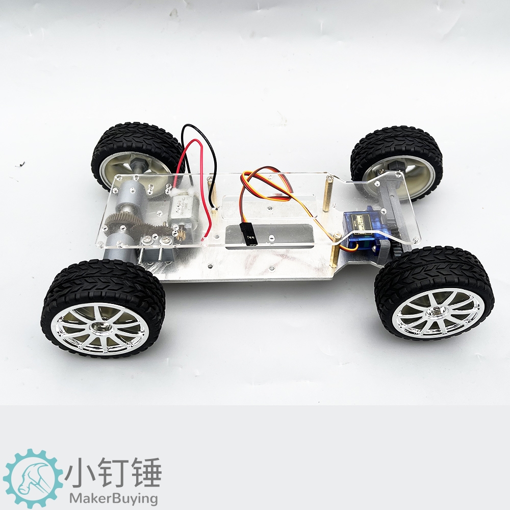小钉锤C1差速小车舵机转向版铝合金遥控智能小车拼装创客DIY玩具套件SNC413