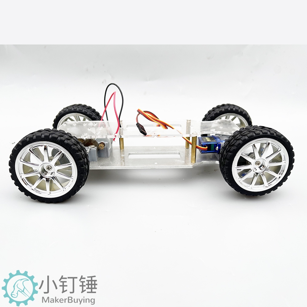 小钉锤C1差速小车舵机转向版铝合金遥控智能小车拼装创客DIY玩具套件SNC413