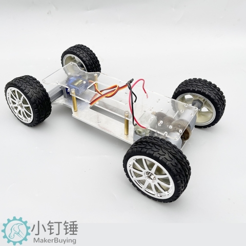 小钉锤C1差速小车舵机转向版铝合金遥控智能小车拼装创客DIY玩具套件SNC413