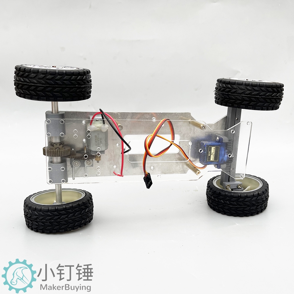 小钉锤C1差速小车舵机转向版铝合金遥控智能小车拼装创客DIY玩具套件SNC413