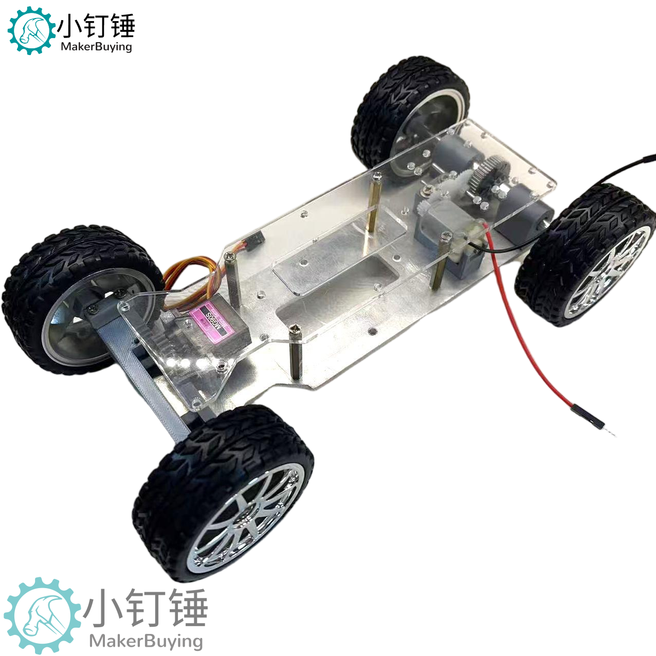 小钉锤C1差速小车舵机转向版铝合金遥控智能小车拼装创客DIY玩具套件SNC413