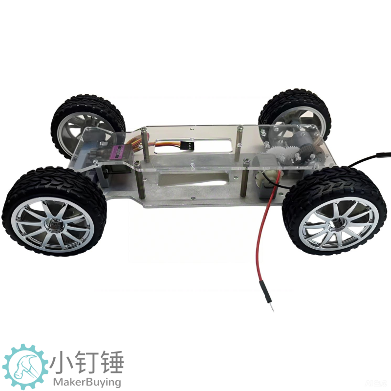 小钉锤C1差速小车舵机转向版铝合金遥控智能小车拼装创客DIY玩具套件SNC413