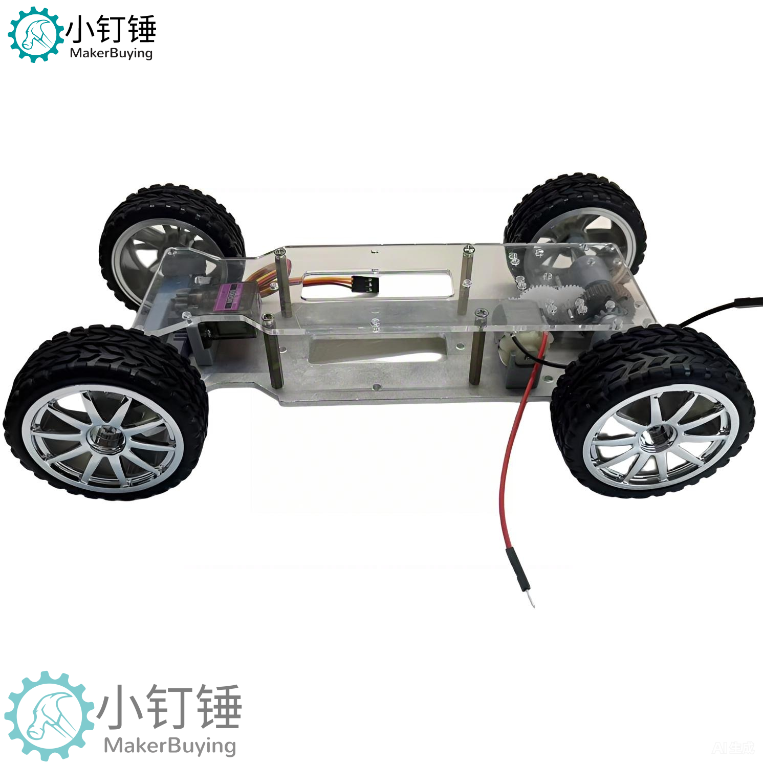 小钉锤C1差速小车舵机转向版铝合金遥控智能小车拼装创客DIY玩具套件SNC413