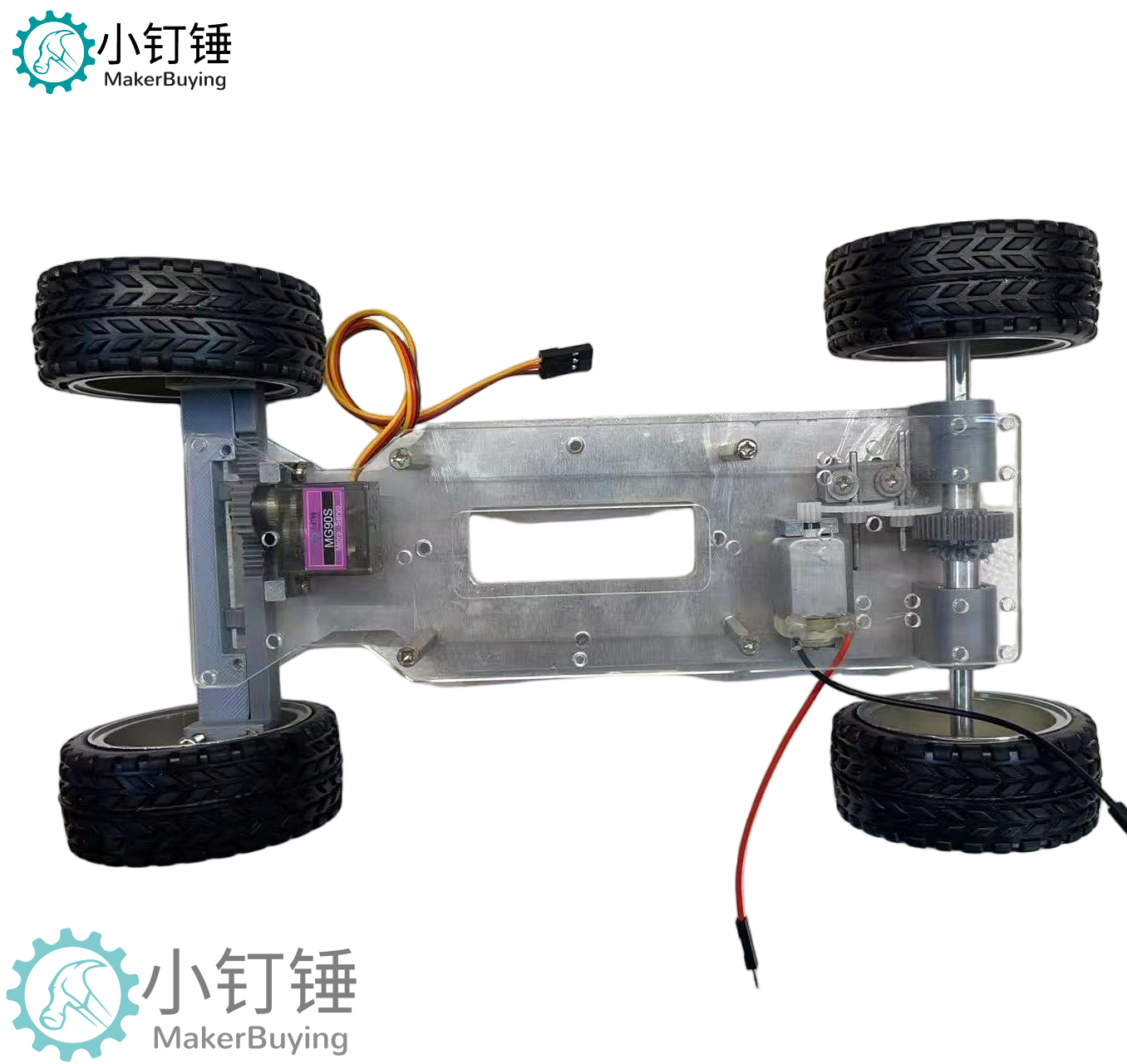 小钉锤C1差速小车舵机转向版铝合金遥控智能小车拼装创客DIY玩具套件SNC413
