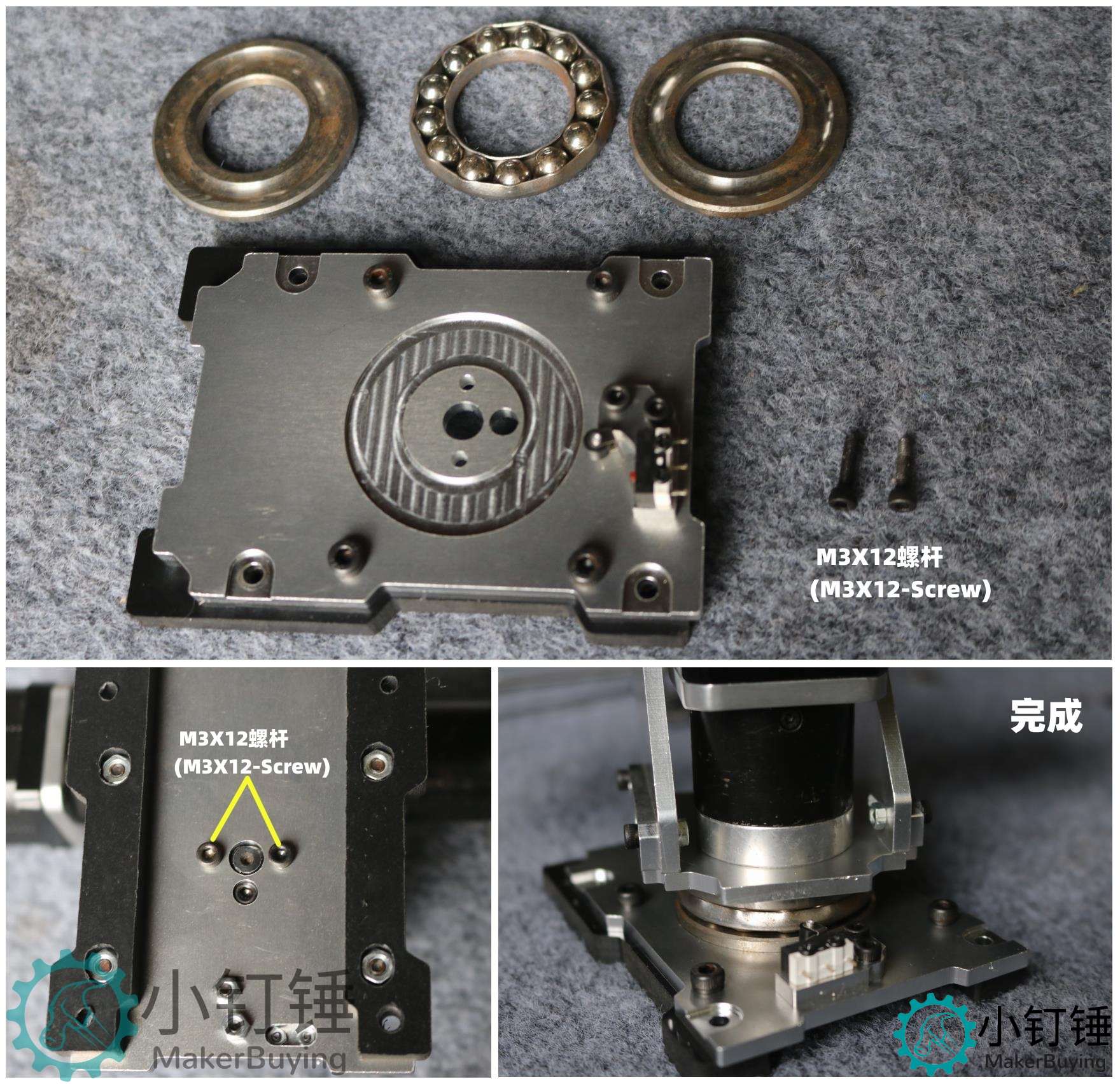 SNAM9100 步进电机机械臂金属支架