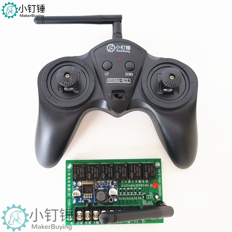 新版6通道2.4G超大功率7.4V-30V 20A无线遥控接收器套装车模船模 SNRM137 SNRM138