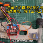 开源步进电机机械臂，代码开源，图纸开源，这一举动必将推动中国机械臂自动化的进程